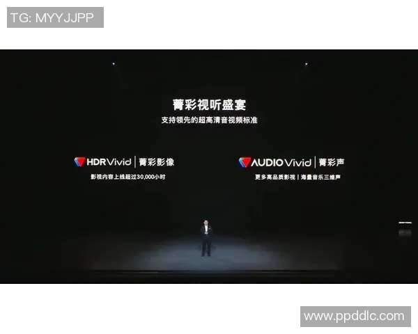 超高清技术与HDR宽色域引领顶级赛事直播新标准