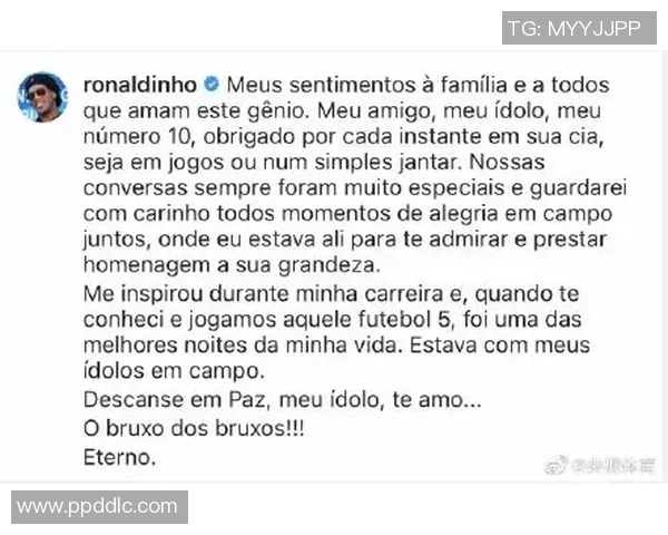 VAR时代下足球流畅性与公正性的博弈我们是否已习惯频繁的干预